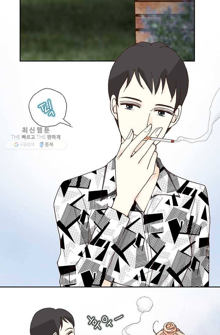 이 봄을 갖고 싶다 24화 이봄, 너를 어떻게 할까? 5
