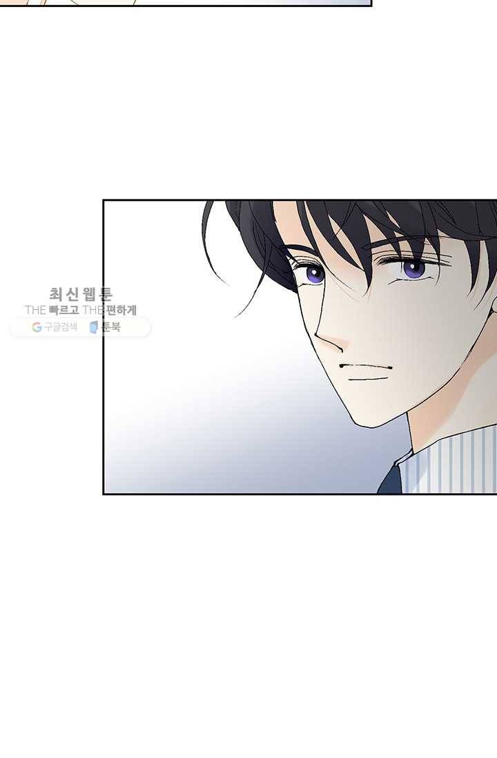 이 봄을 갖고 싶다 24화 이봄, 너를 어떻게 할까? 7