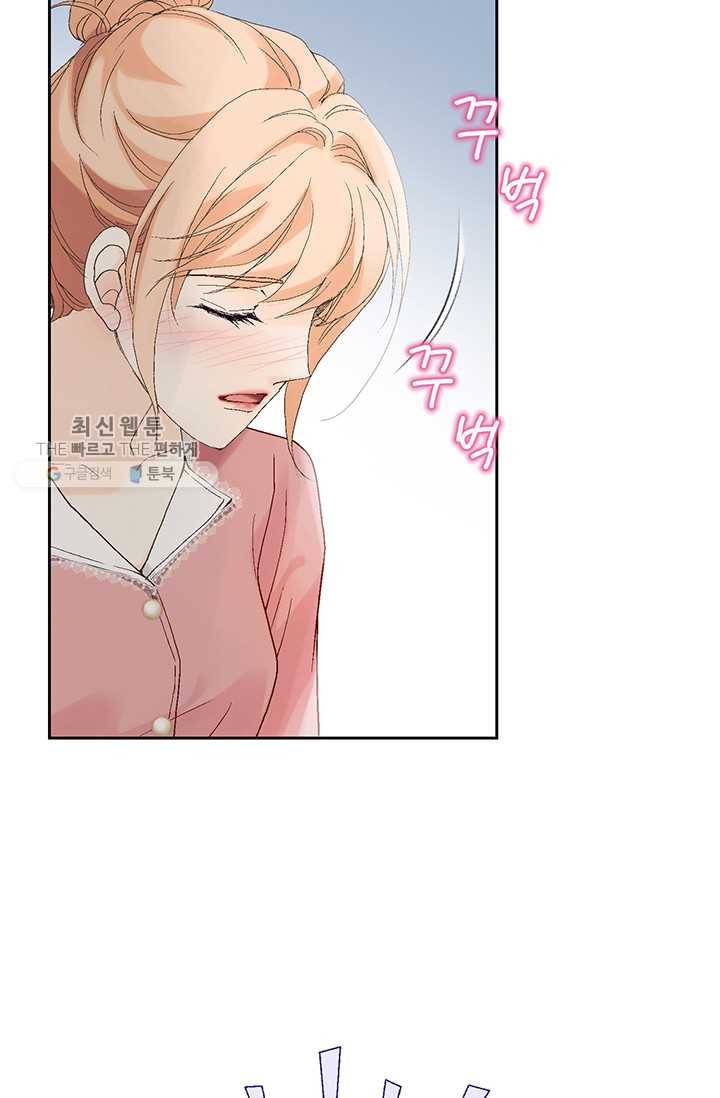 이 봄을 갖고 싶다 24화 이봄, 너를 어떻게 할까? 19