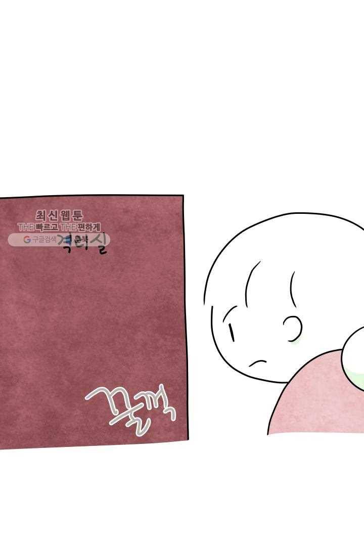 정신병동에도 아침이 와요 53화 2