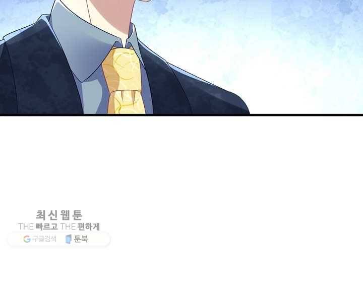 천상의 목소리 62화 9