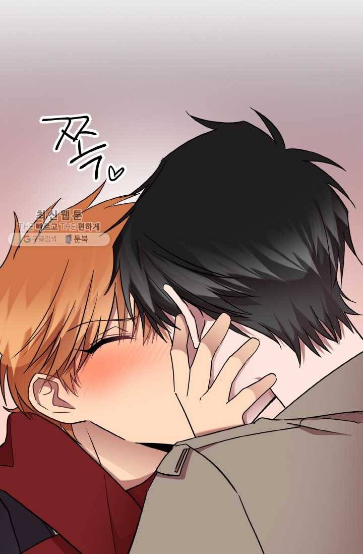 한 번만 부탁해! 18화 13