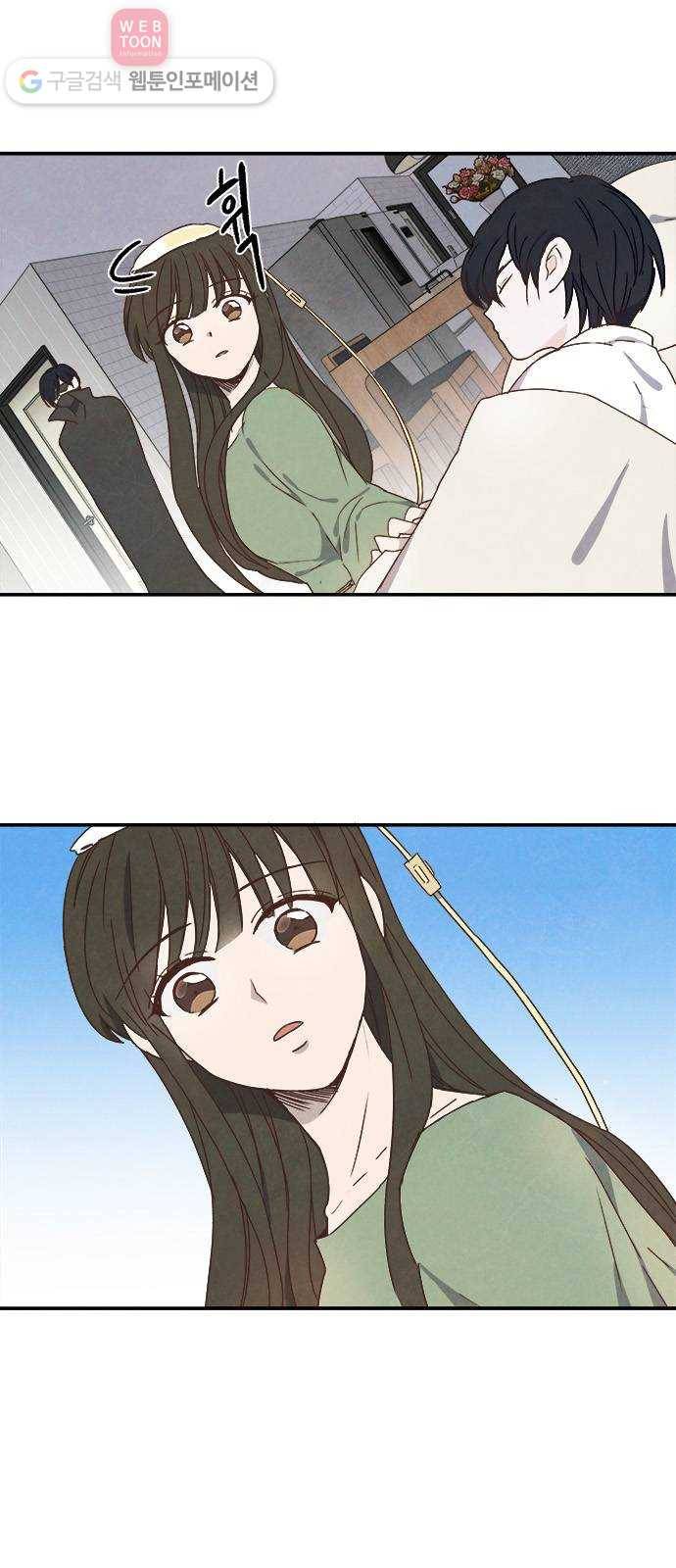 뱀파이어의 꽃 23화 5