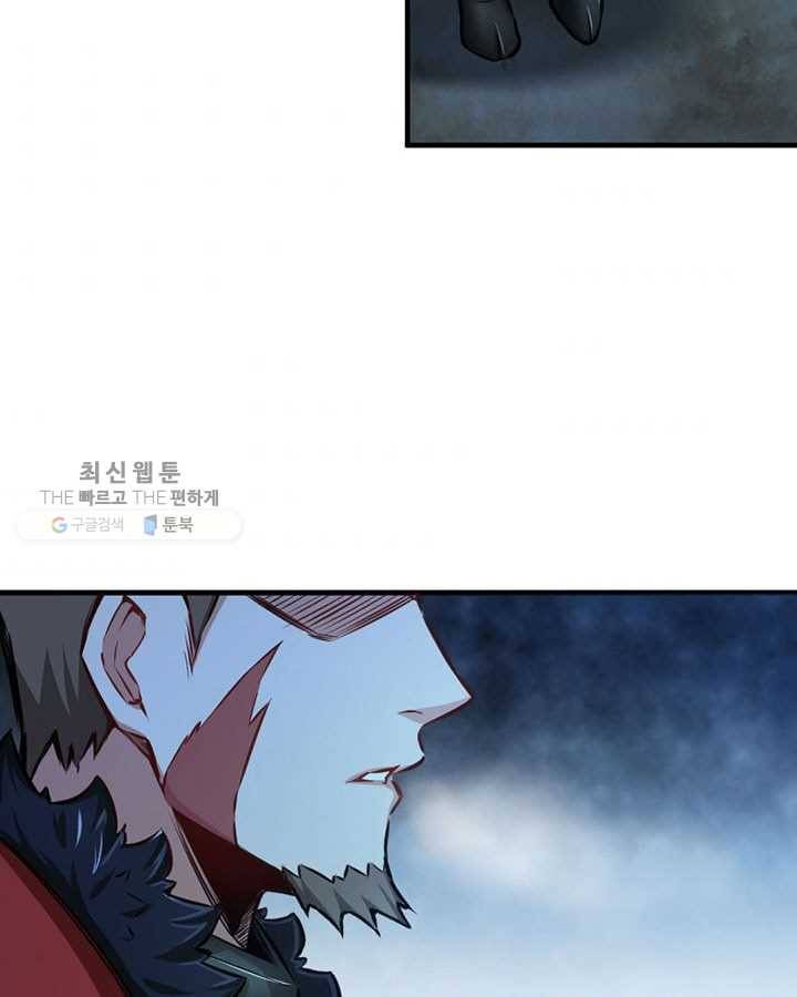 마녀를 지켜라 32화 9