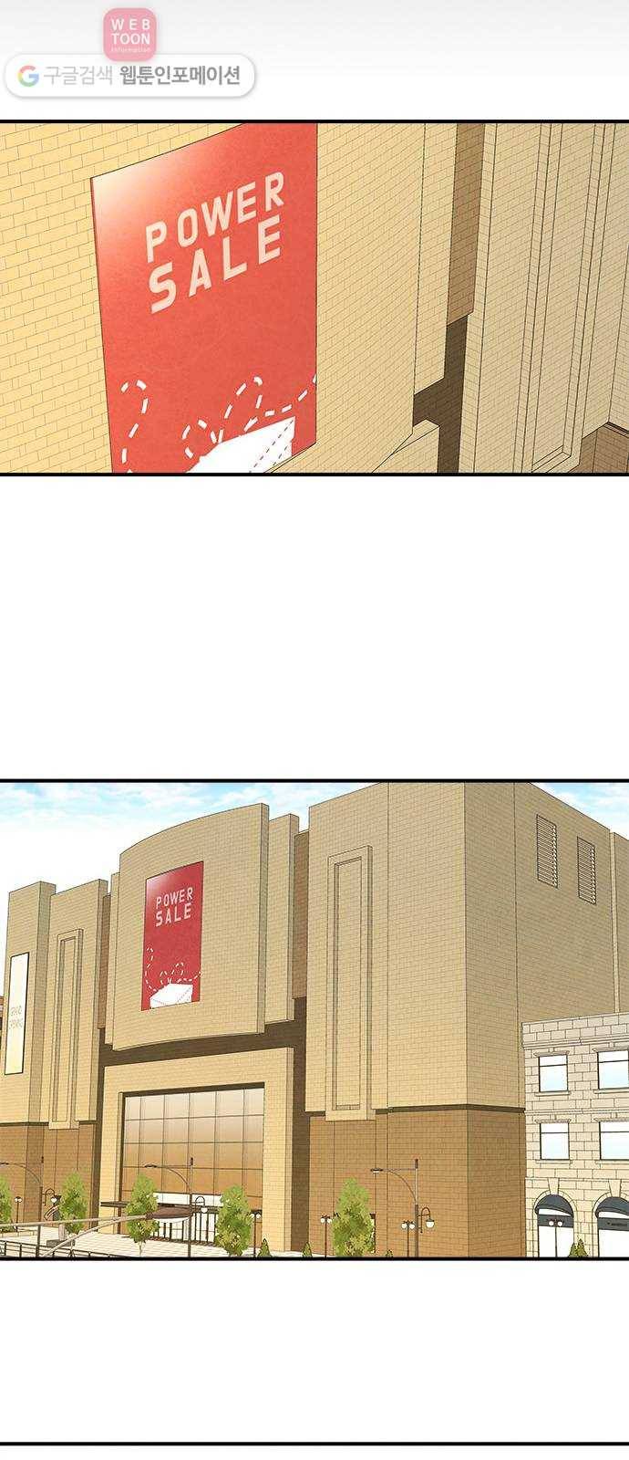뱀파이어의 꽃 47화 8