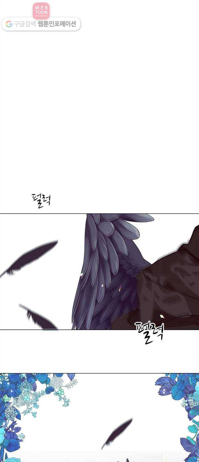 뱀파이어의 꽃 시즌2 19화 2