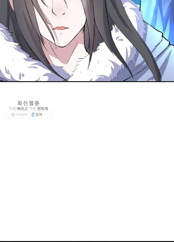 황비는 여우해 46화 11