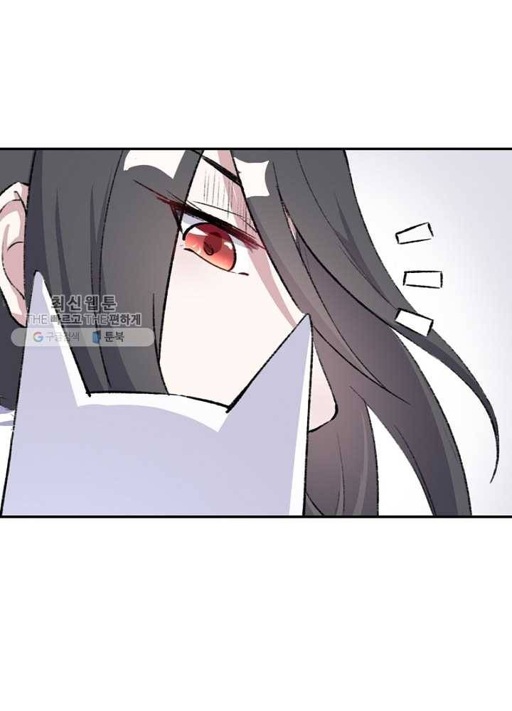 황비는 여우해 46화 13