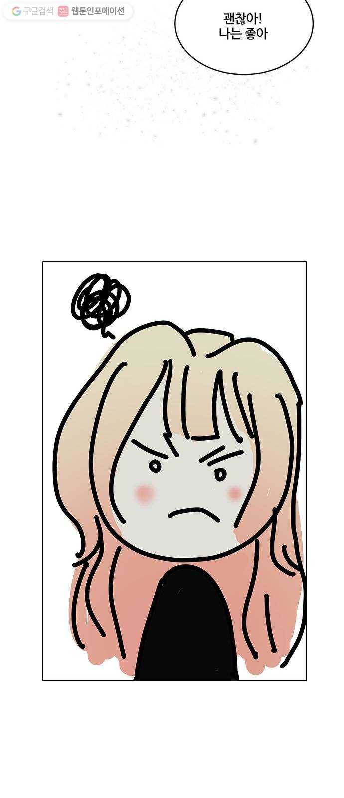 뱀파이어의 꽃 시즌2 34화 19