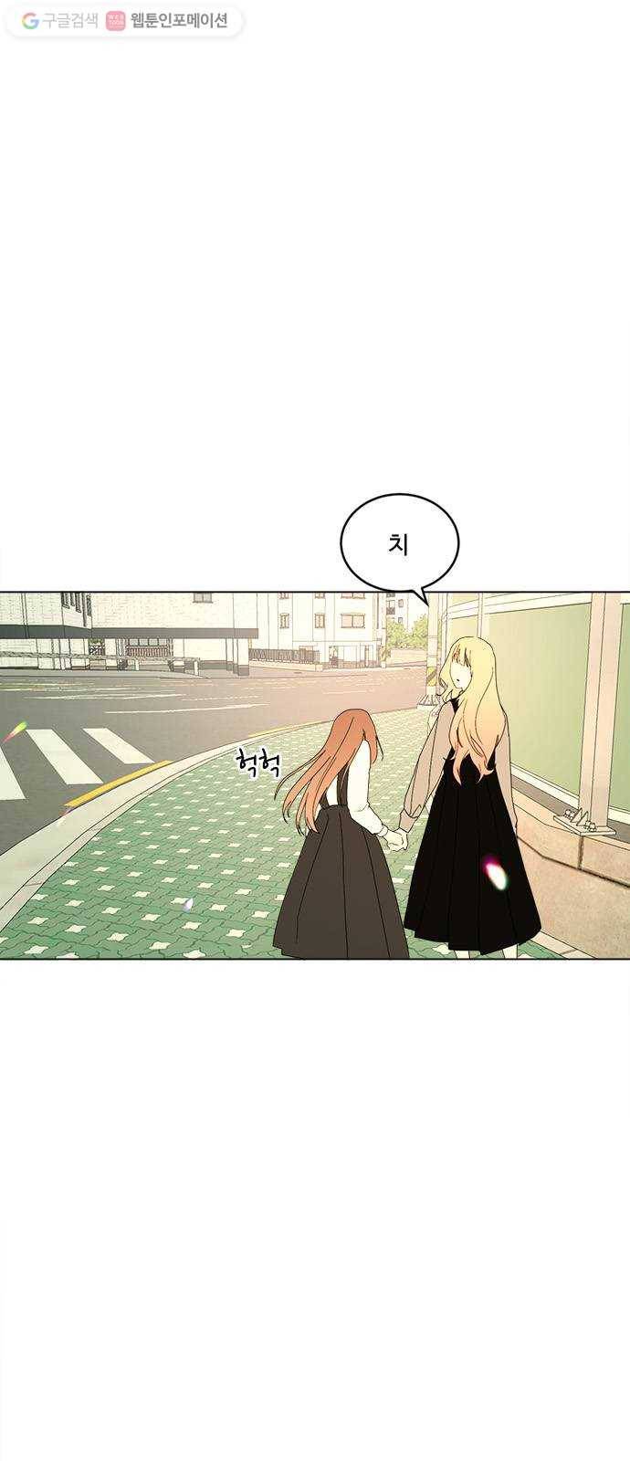 뱀파이어의 꽃 시즌2 34화 22