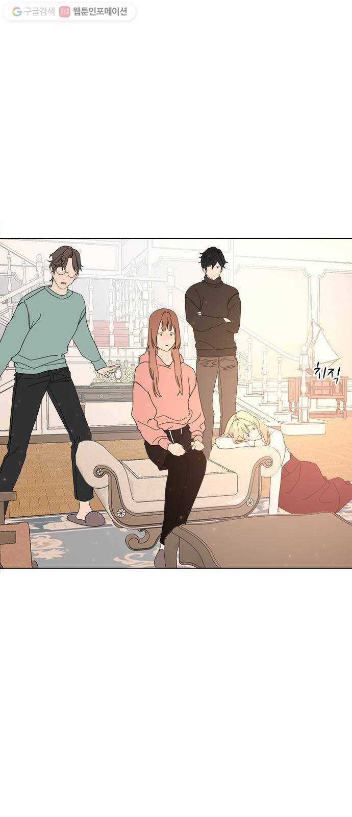 뱀파이어의 꽃 시즌2 34화 35