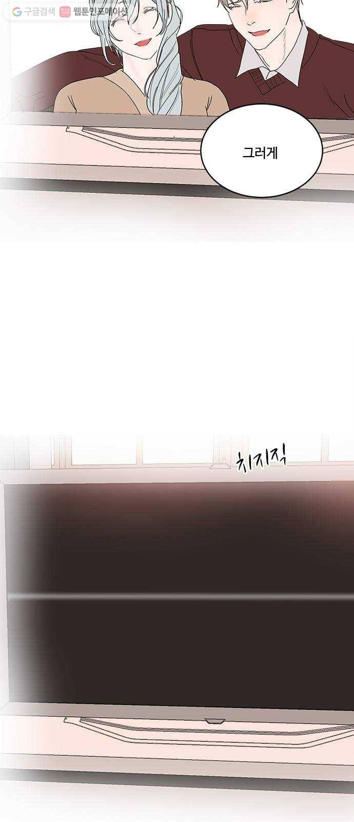 뱀파이어의 꽃 시즌2 34화 41