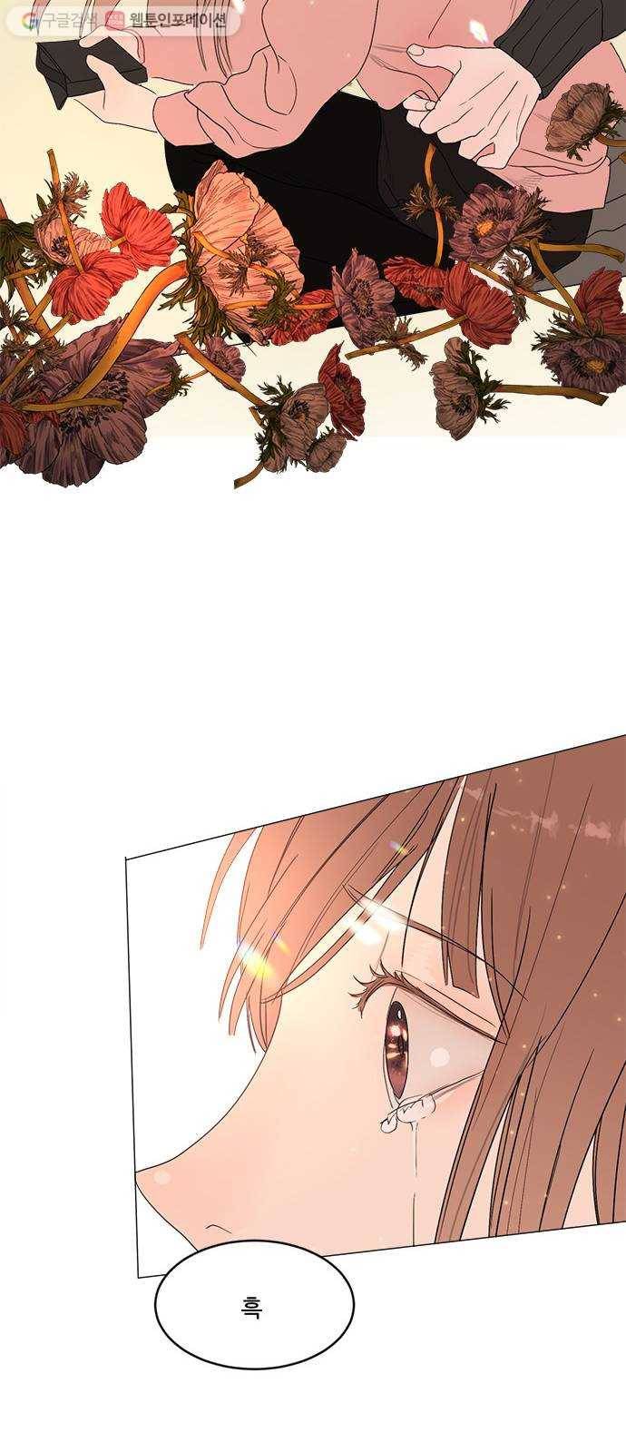 뱀파이어의 꽃 시즌2 34화 49
