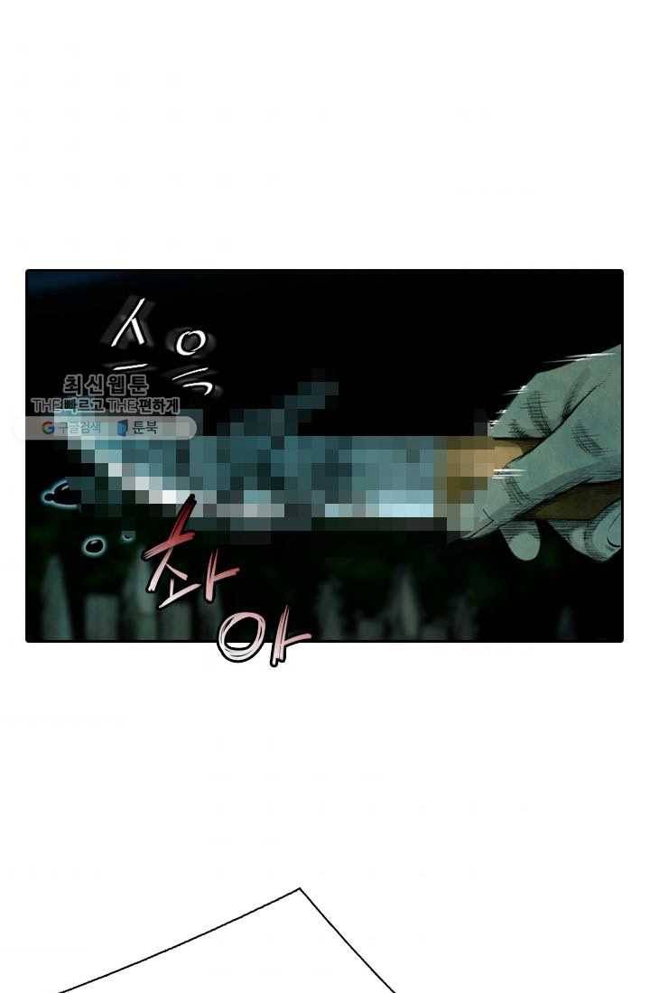 천하제일살수 7화 42