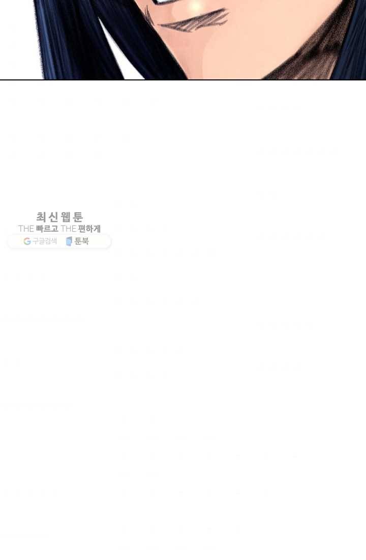 천하제일살수 13화 72