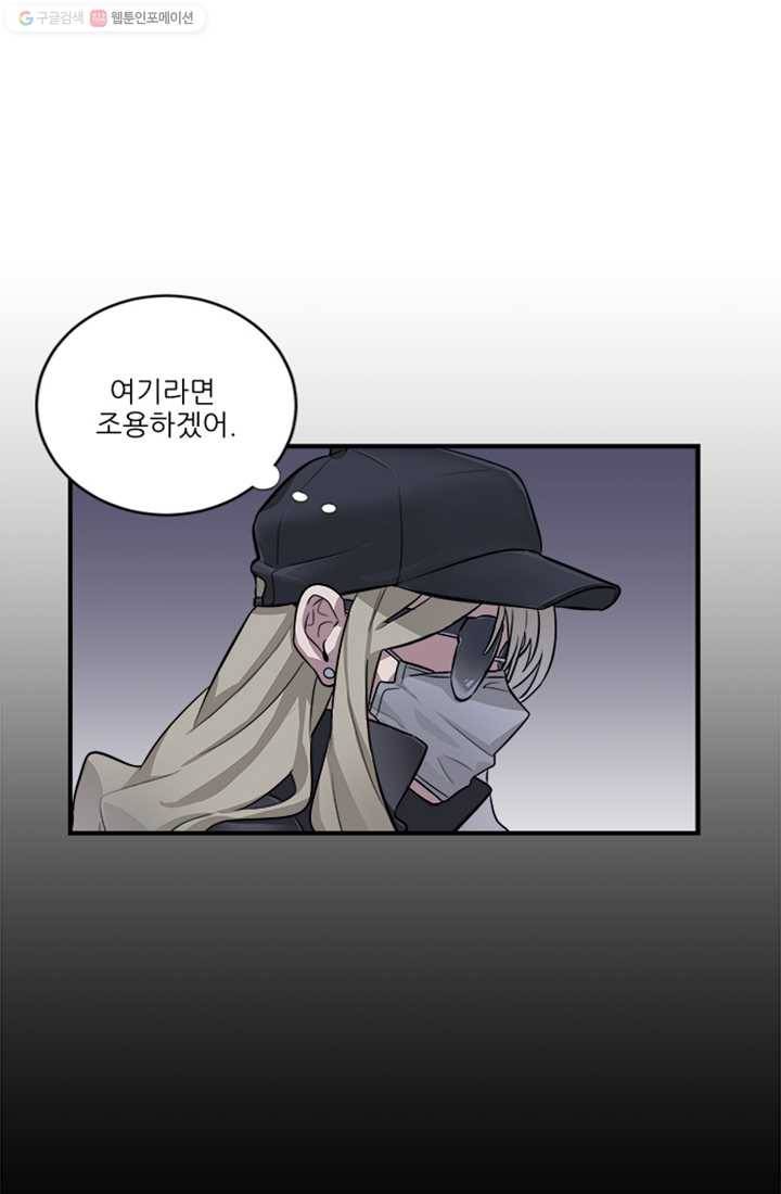 남의 소리 1화 9