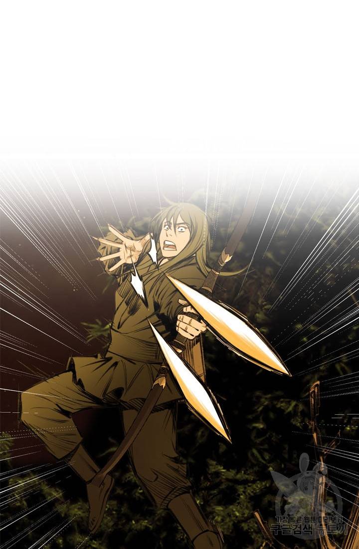 천하제일살수 19화 8