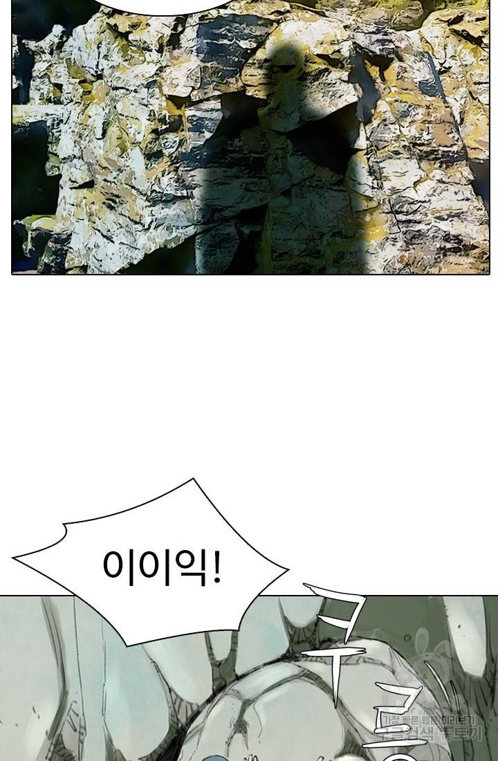 천하제일살수 19화 28