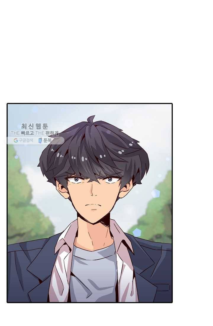 시간의 계단 6화 1