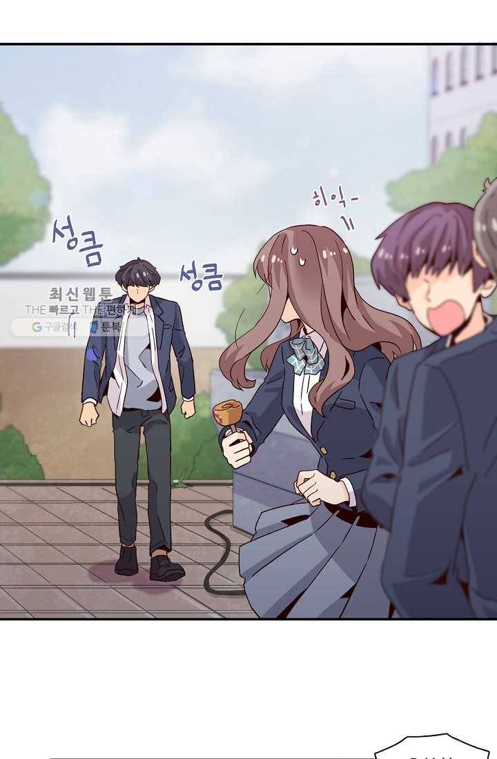 시간의 계단 6화 2