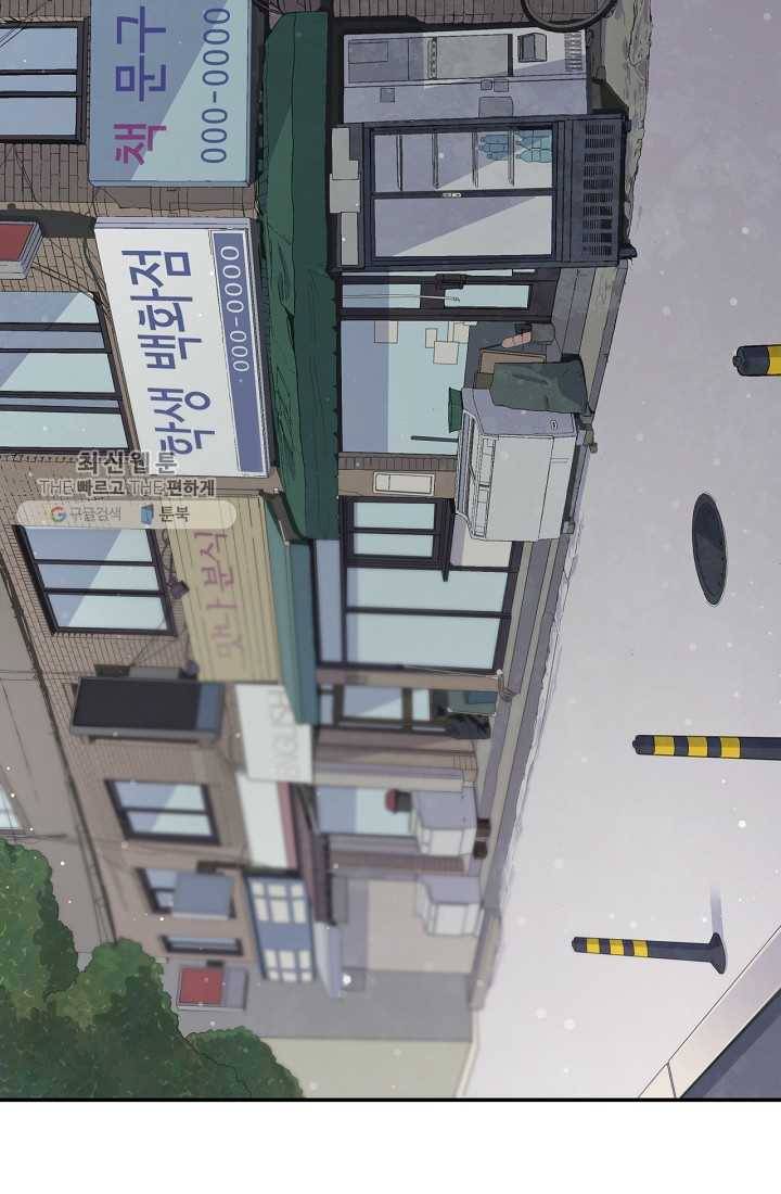 시간의 계단 6화 11