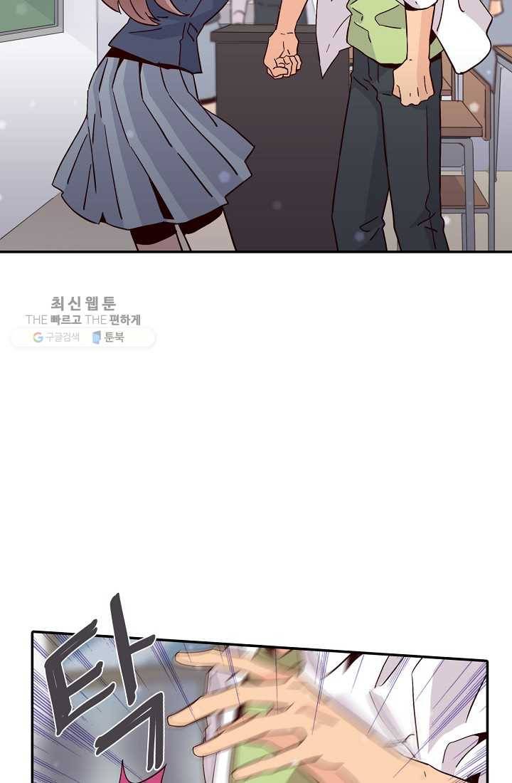 시간의 계단 13화 8