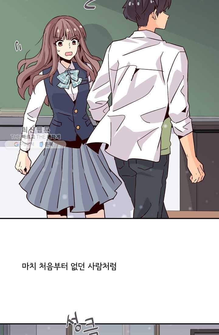 시간의 계단 13화 14