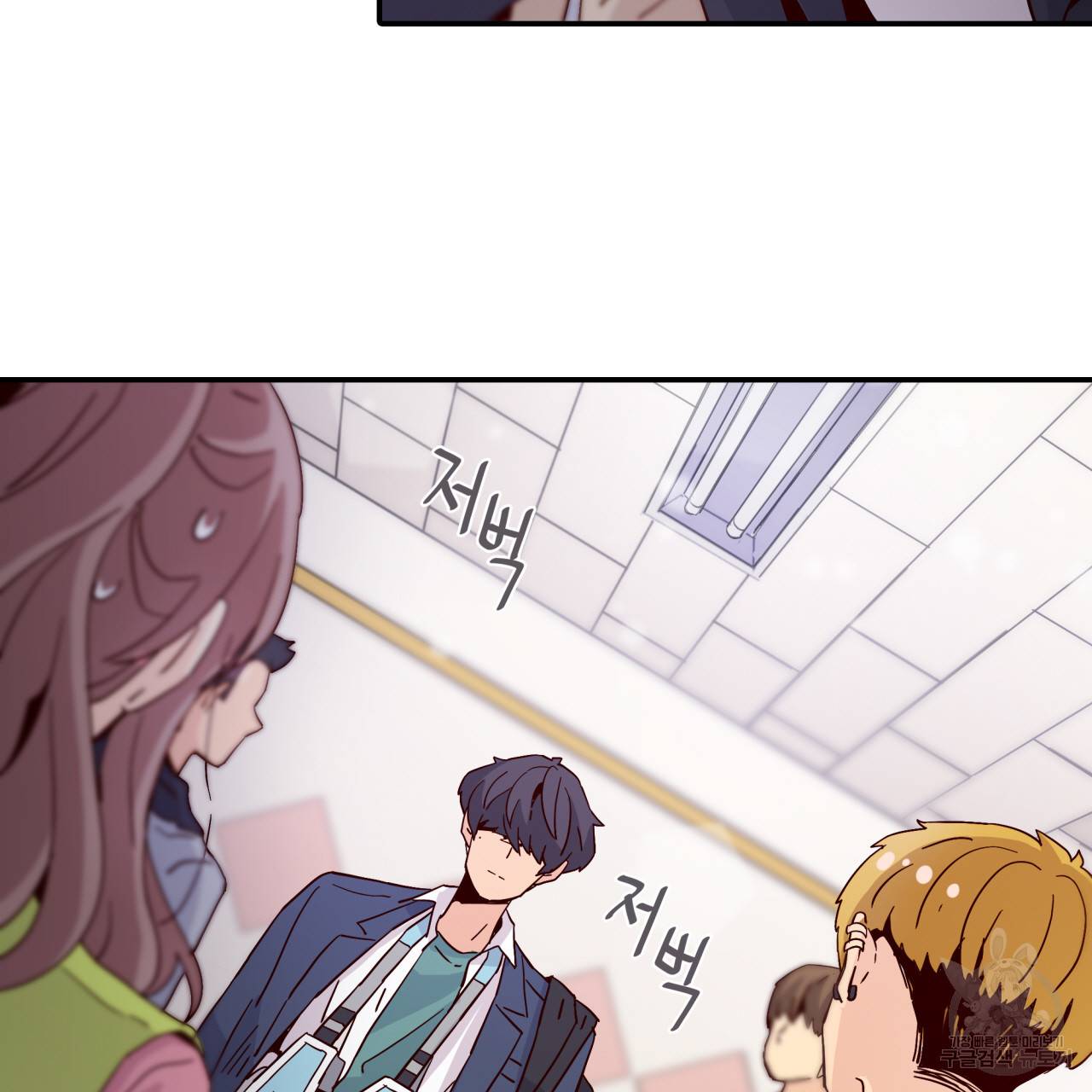 시간의 계단 23화 9