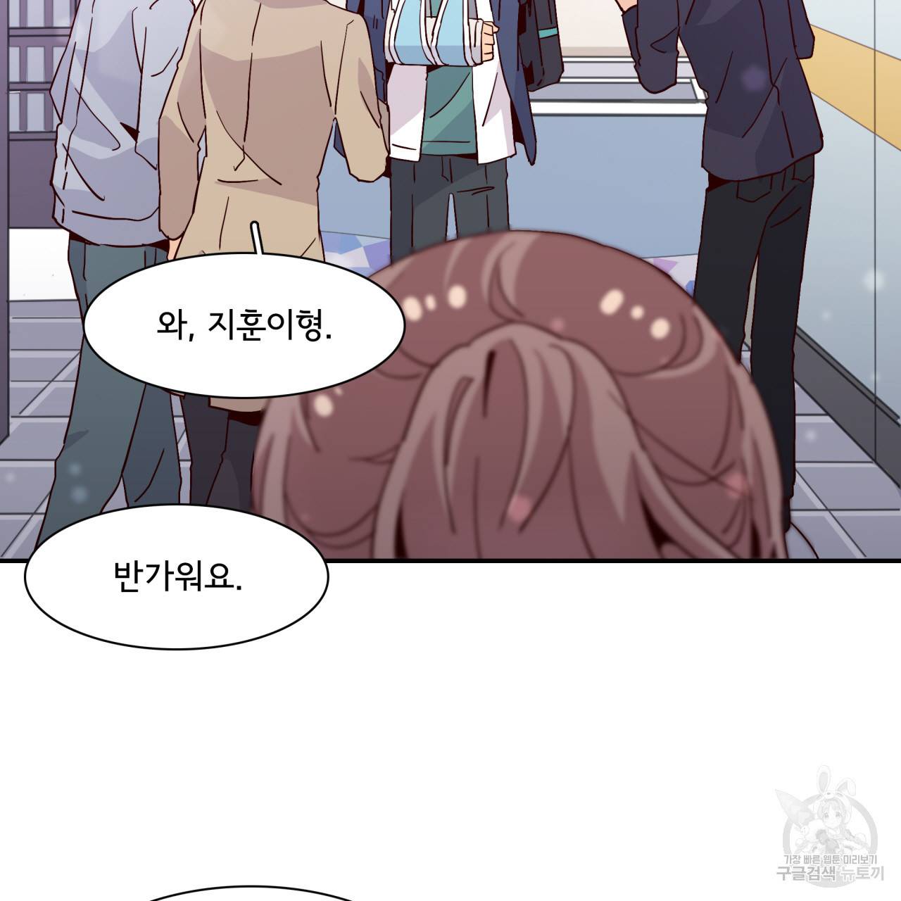 시간의 계단 23화 20
