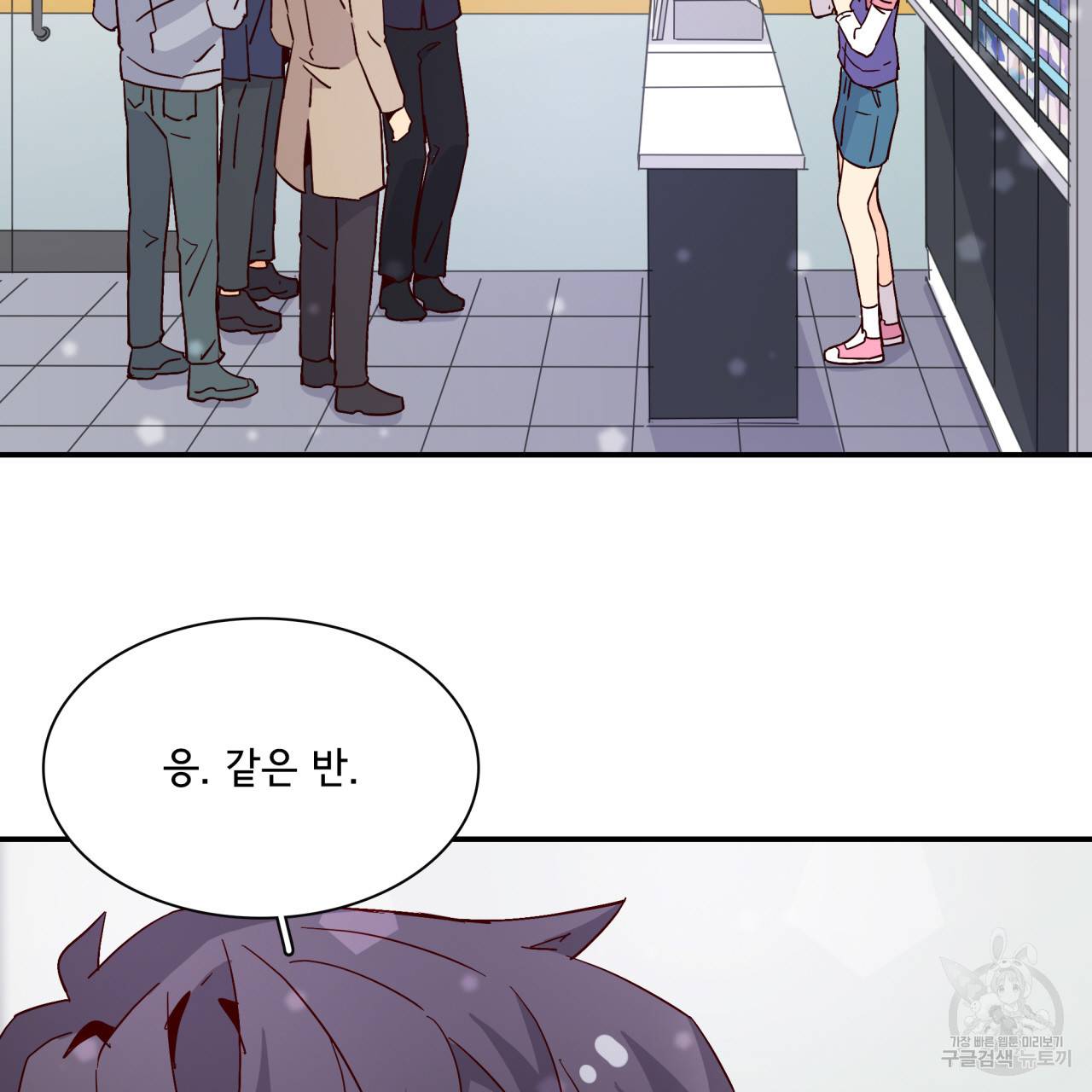 시간의 계단 23화 26