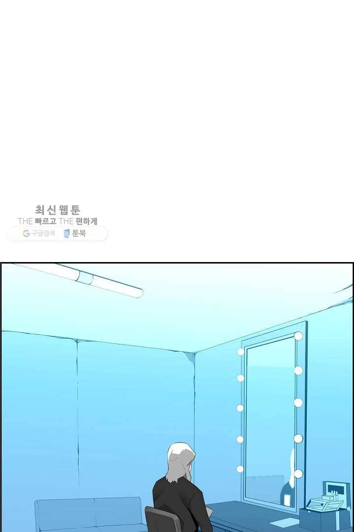 미러게임 60화 제 5 터널 (2) 1