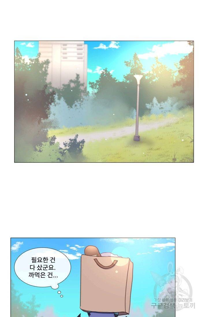 먹을 건 당신밖에 없어요 18 5