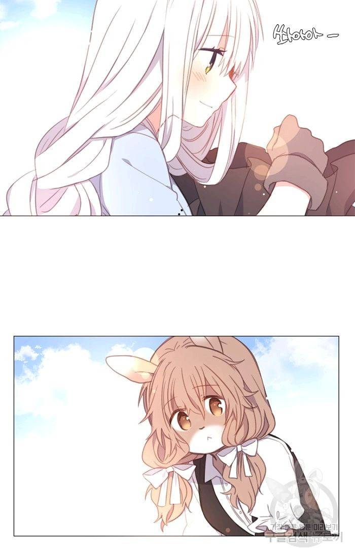 먹을 건 당신밖에 없어요 18 35