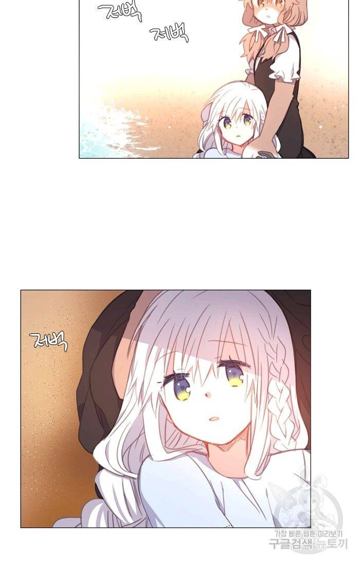먹을 건 당신밖에 없어요 18 40