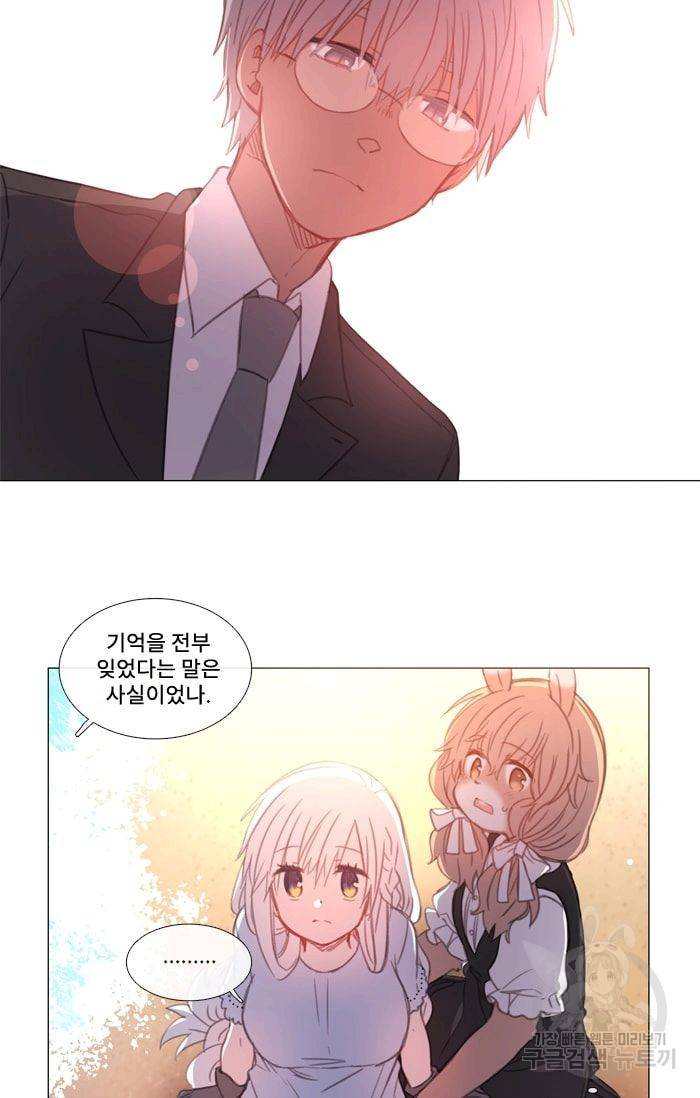 먹을 건 당신밖에 없어요 18 43
