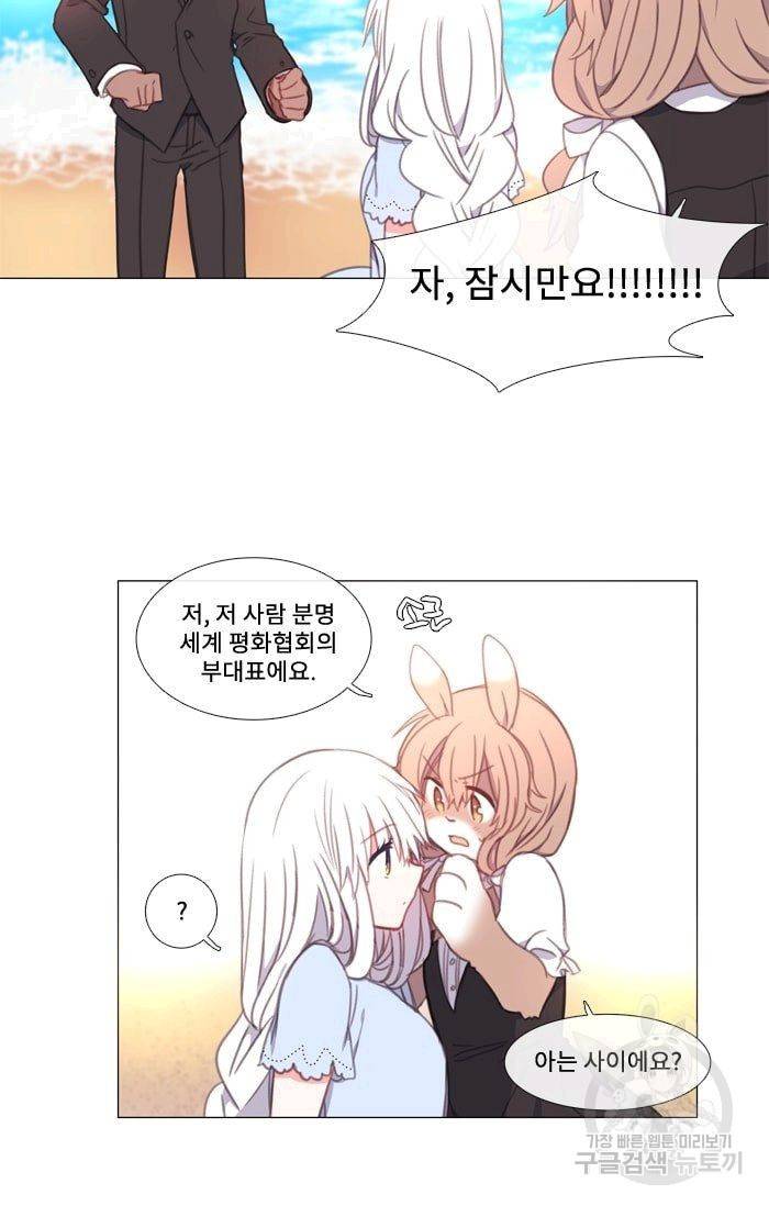 먹을 건 당신밖에 없어요 18 47