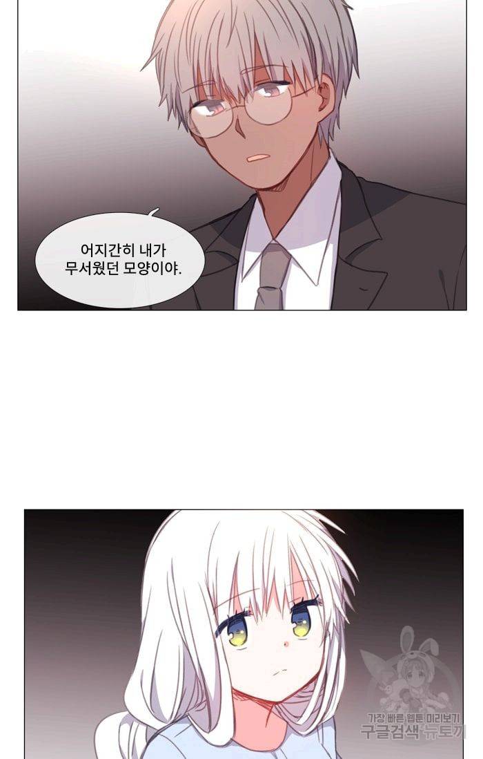 먹을 건 당신밖에 없어요 18 49