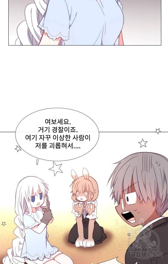 먹을 건 당신밖에 없어요 18 50