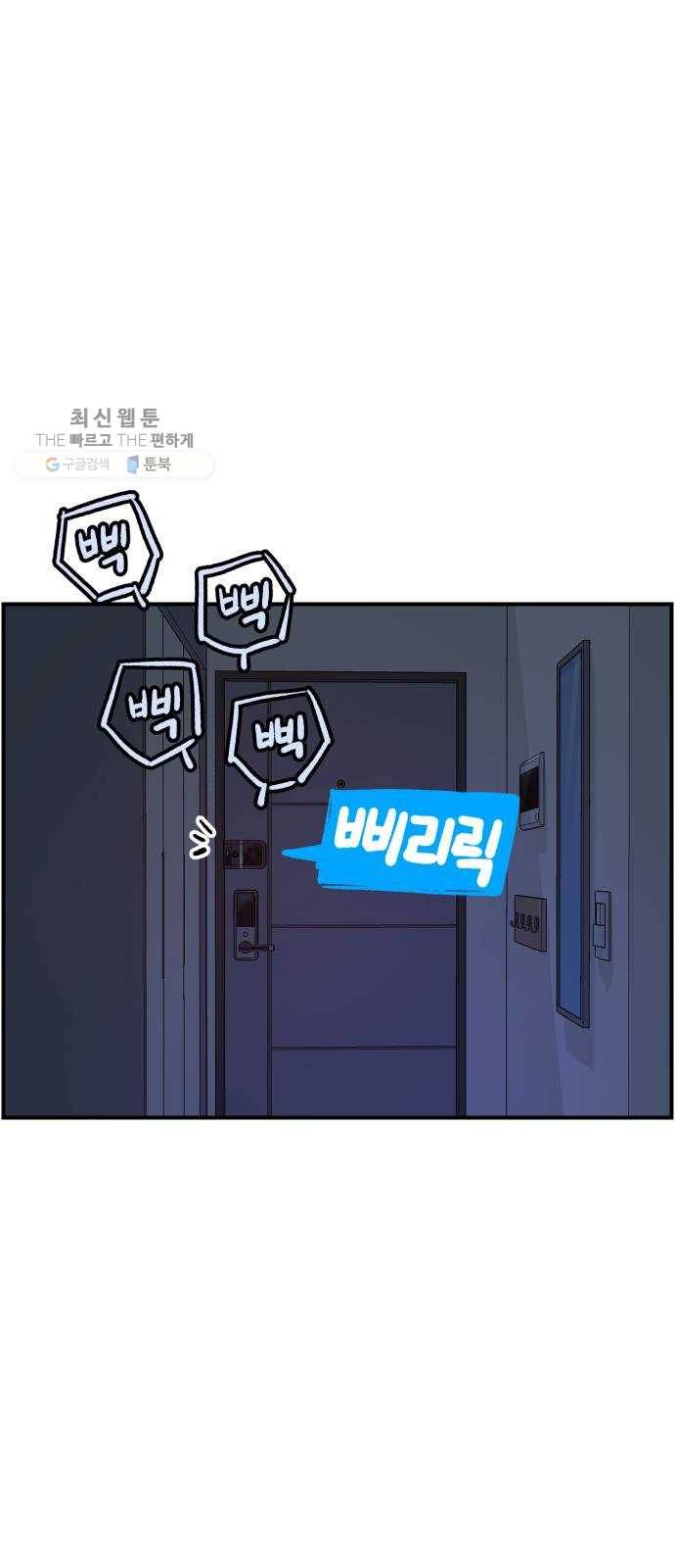 빛빛빛 45화- 이슬을 머금고 불어난 5