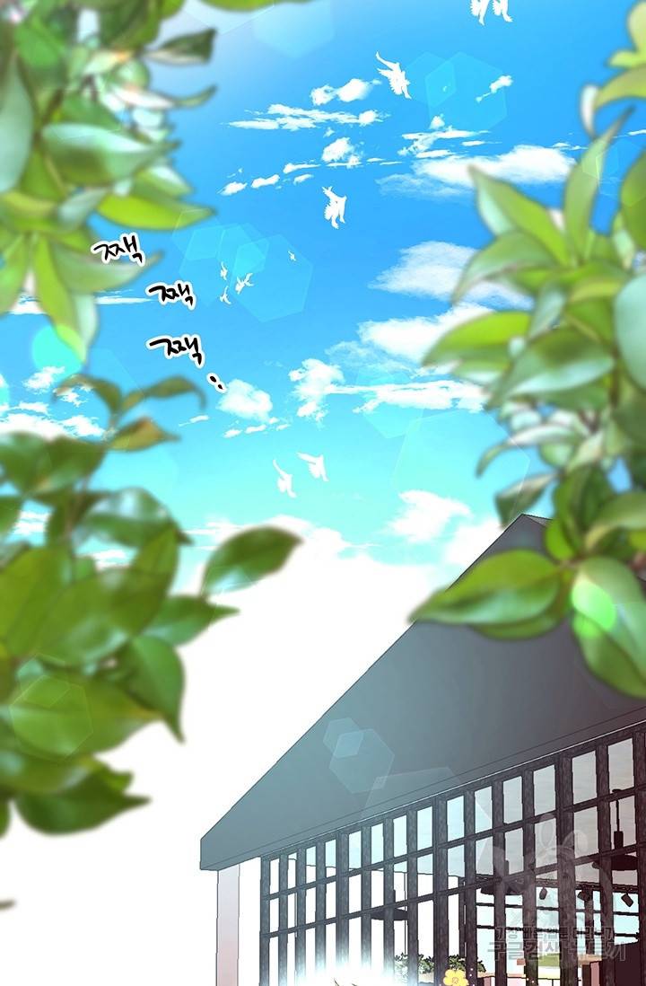 올바른 연애 20화 3