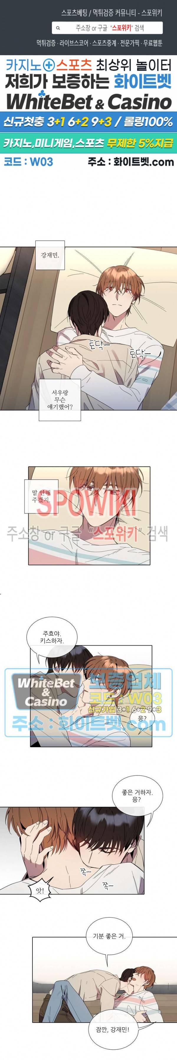 미스터 미스 35화 1