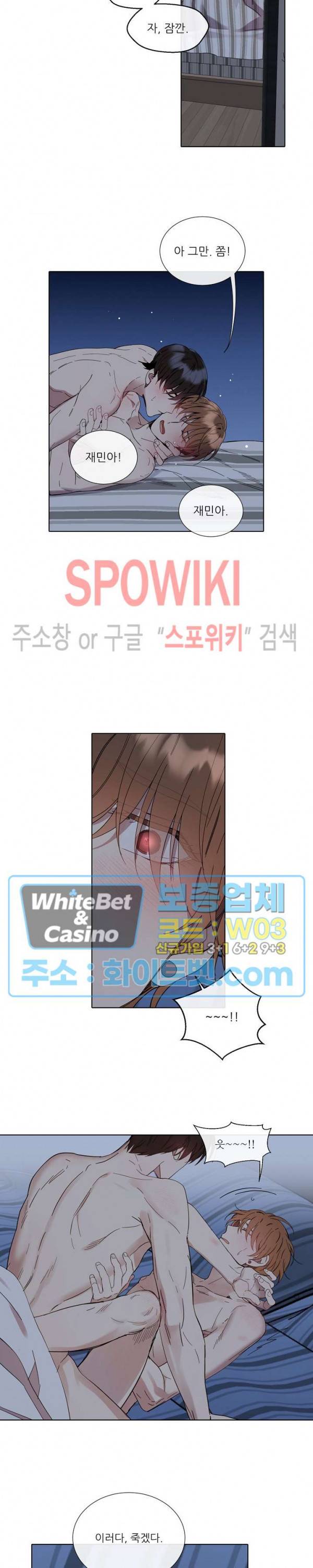 미스터 미스 35화 3