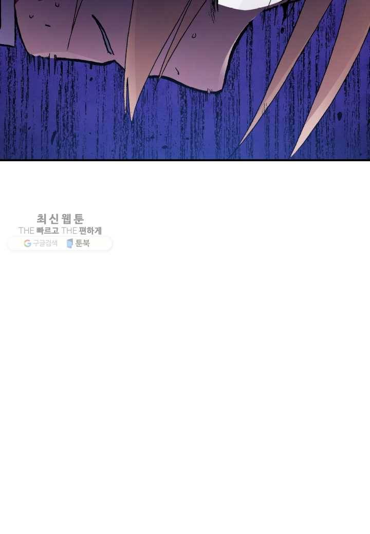 강철의 연금술사 35화 30