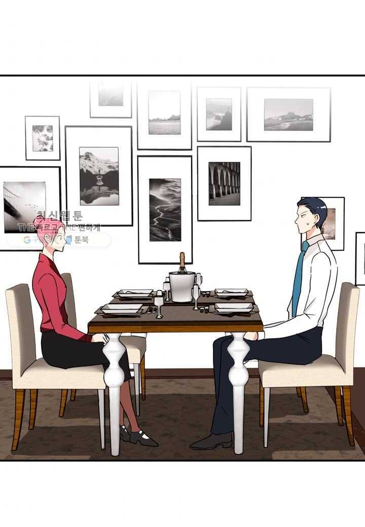 내 연애의 문제점 27화 9