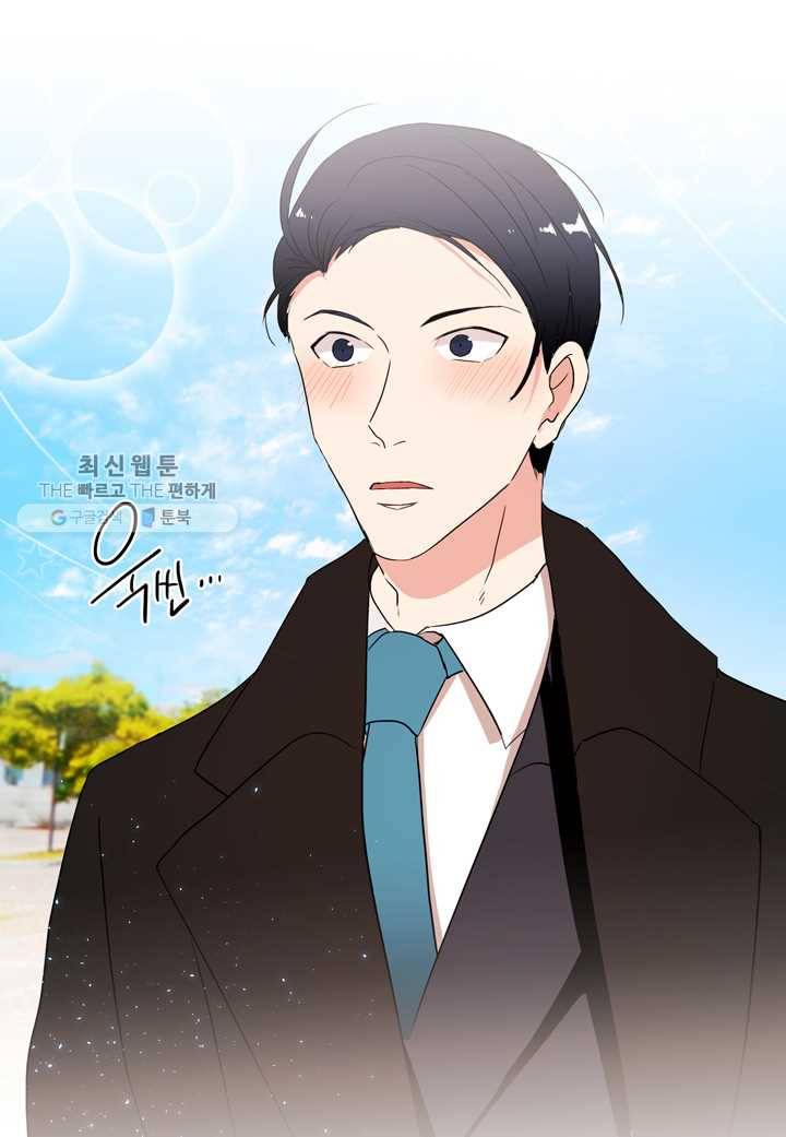 내 연애의 문제점 27화 41