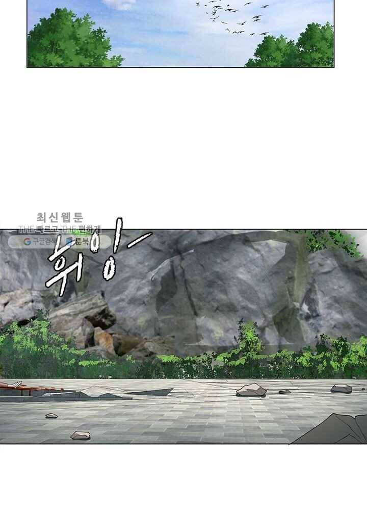 수련만 삼천년 37화 13