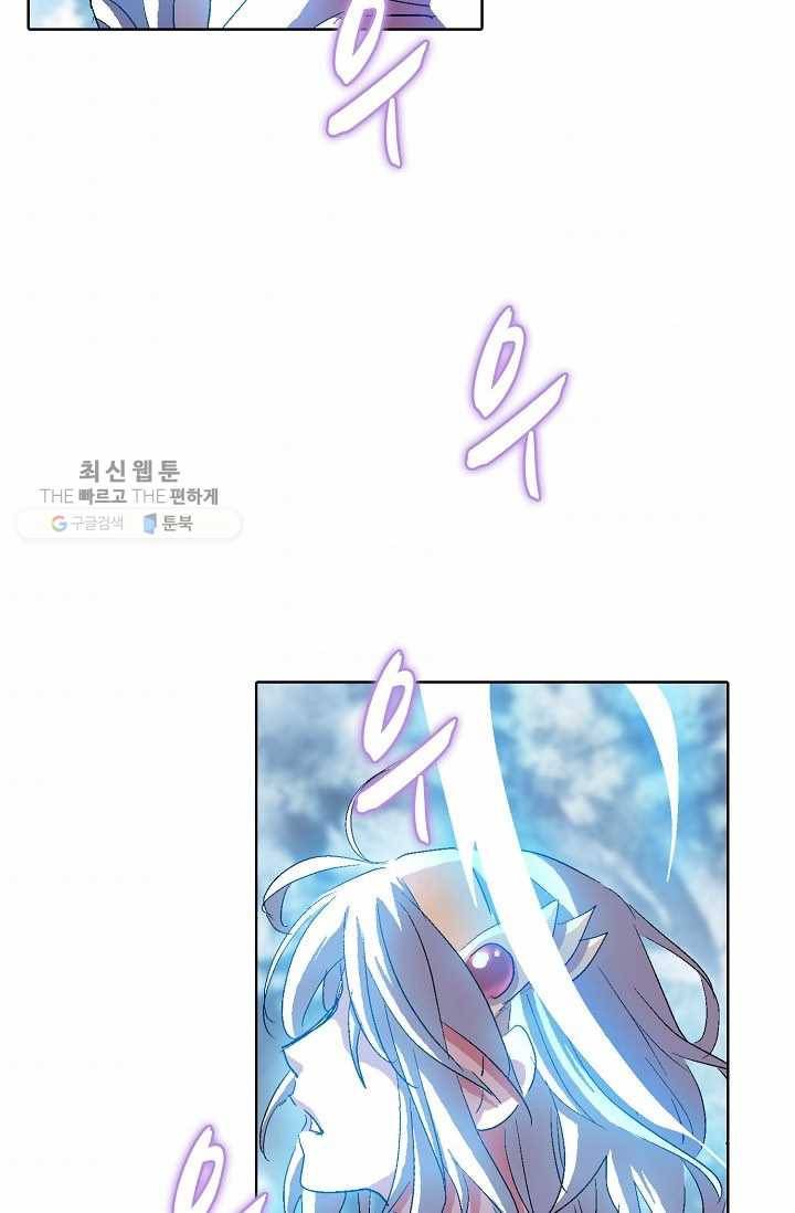 유니언 로드 36화 4