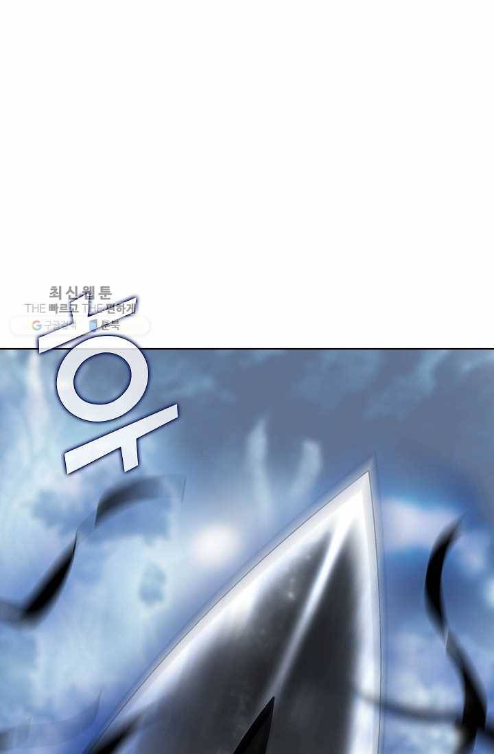 유니언 로드 36화 17