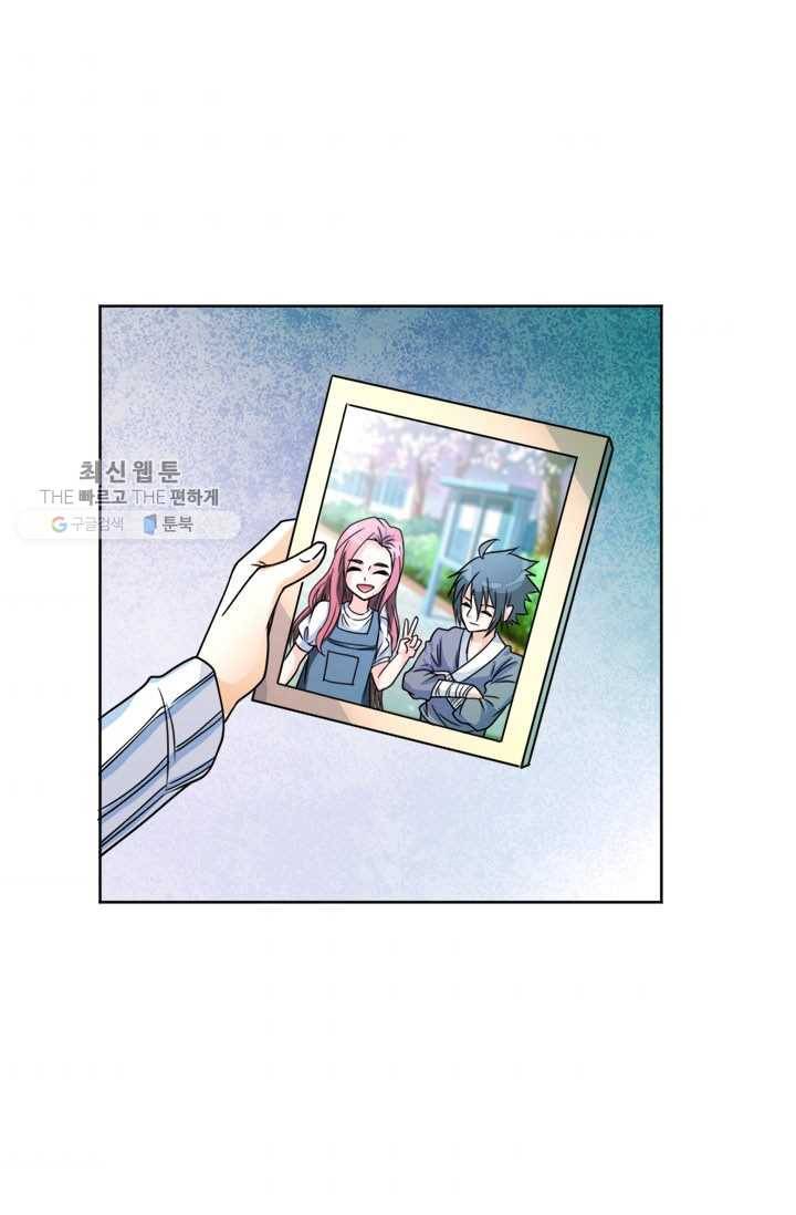 최강 고수：57화 9