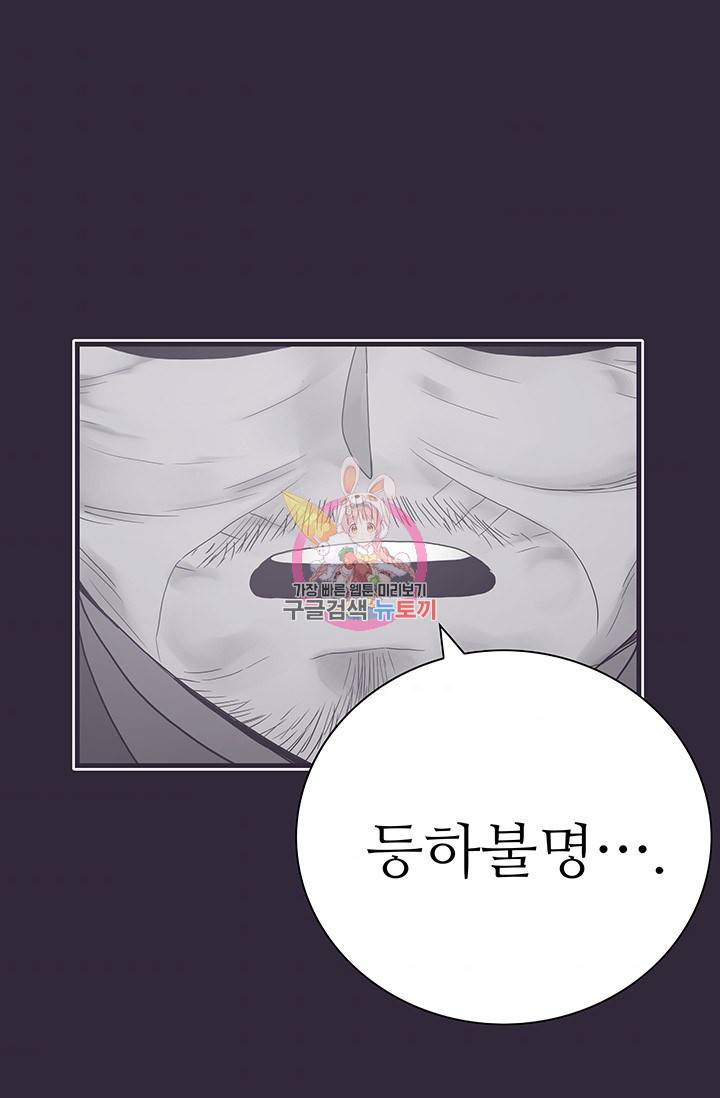 영혼의 요리사 24화 1
